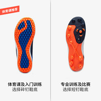 DECATHLON 迪卡侬 儿童足球鞋男童碎钉KIJ 29