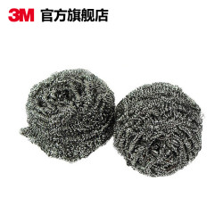 3M 大号钢丝球6只装 拍两套送沥水篮