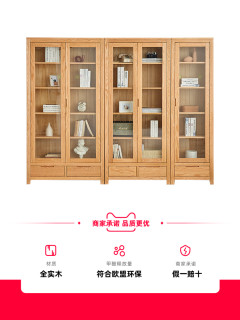 原始原素全实木书柜书架北欧橡木书橱简约书房收纳柜展示柜a3171 单门书柜 470 3 1900mm 原木色 0 8 1米宽 报价价格评测怎么样 什么值得买