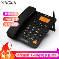 盈信（YINGXIN）插卡录音电话机 移动固话 家用办公座机 快捷拨号 自动录音 Ⅲ型CDMA电信录音版黑色