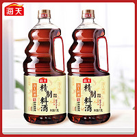 海天 精制料酒1.9L *2 去腥解膻海鲜牛肉羊肉烹饪调料