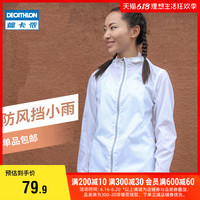 运动前后易着凉？ 迪卡侬运动服饰推荐