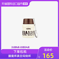 膳魔师THERMOS真空焖烧罐不锈钢食物保温桶SK-3000 470ml SK-3000MR-SWB海洋蓝