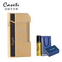CASETI 卡沙帝 打火机 火石明火火机 情人节送男友生日礼物CA59-02金色光面