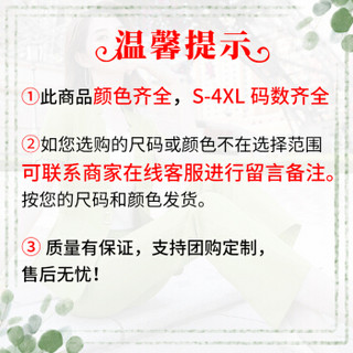 特洛曼西装套装女修身显瘦2019秋季新款气质时尚职业装OL白领工作服商务正装西服HN8001 4XL