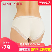 aimer爱慕美棉KIKI女士内裤低腰三角内裤女AM221661 170 粉色