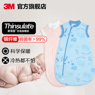 3M 婴儿连体睡袋 冬款