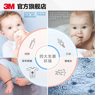 3M 睡袋新雪丽抗菌可水洗 连体睡袋-时空粉-春秋款 M—80cm