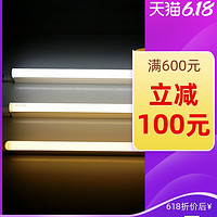西顿LED灯管t5灯管一体led灯支架灯全套日光灯1.2米 CEG04-T5/J 4W（0.3米） 暖黄 其它