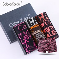 cabrakalani男士内裤中腰内裤男冰丝U凸短裤头平角内裤3条装L