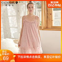 歌瑞尔旗下睡衣男女舒适时尚可外穿情侣休闲家居服HWL18278 XXL 绿色（19085HS）