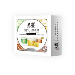 八喜 冰淇淋 混合口味 65g*4杯 *6件