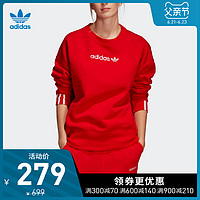 阿迪达斯官网 adidas 三叶草 春秋女装圆领套头卫衣DU7194 DU7192 34 红