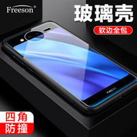 Freeson vivo NEX双屏版玻璃壳 nex2镜面后盖手机壳保护套 全包防摔硅胶软边框 透明