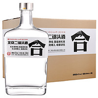 永丰牌 北京二锅头合酒小方瓶 42度清香型白酒整箱 500ml*9瓶