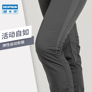 DECATHLON 迪卡侬 薄款户外徒步宽松长裤FOR1 MH100