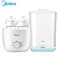 美的（Midea）婴儿双奶瓶消毒锅 带烘干蒸汽消毒 调奶器暖奶器恒温多功能加热温奶器组套组套