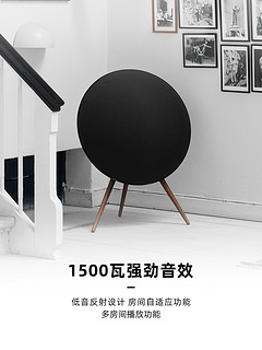 B&O Beoplay A9 4th四代蓝牙音箱3d环绕家用客厅大音响低音炮bo 白色 官方标配