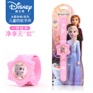 迪士尼（Disney）防蚊 驱蚊 防蚊手环 驱蚊手环 冰雪奇缘儿童婴儿宝宝夏季户外植物精油驱蚊手环