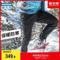 DECATHLON 迪卡侬 旗舰店冲锋男保暖休闲登山徒步防水棉裤加绒加厚软壳裤QUMM M/L 藏青