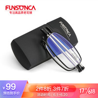 Funsonca 老花镜男女款防蓝光老花眼镜轻巧可折叠便携式花镜 6126 经典黑 250度