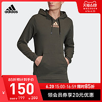 阿迪达斯官网 adidas 春秋男装网球运动套头卫衣FM1191 FM1192 M 深土地棕/红荧光