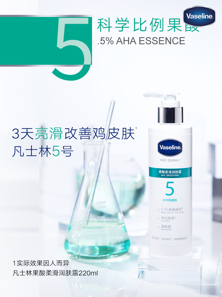 凡士林大捡漏,但时隔两年的翻车算不算翻车?