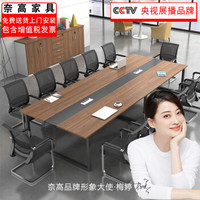 奈高NG办公家具现代简约会议桌员工长条培训桌板式办公桌洽谈钢架桌2000*1200*750