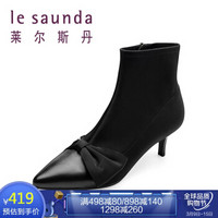 莱尔斯丹 le saunda 优雅蝴蝶结尖头侧拉链高跟女脚踝短靴 LS 9T60502 黑色 37