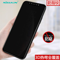 耐尔金（NILLKIN）苹果iPhone XR/11钢化膜 3D防窥全屏覆盖防爆钢化玻璃膜/手机保护贴膜 AP+max弧边黑色
