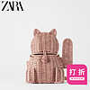 ZARA 16808004074 女士迷你单肩斜挎包