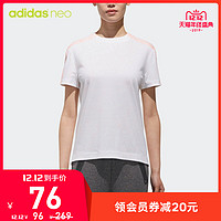 adidas 阿迪达斯 CZ1695 CZ1694 女装套头圆领短袖T恤