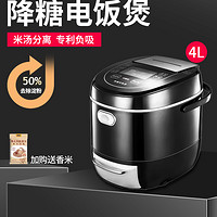 LUCKETTLE 巧釜 ZB-LFS4001 智能家用全自动大容量电饭煲 黑色 4L