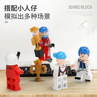 SEMBO BLOCK 森宝积木 名车总动员系列 607028 跑车