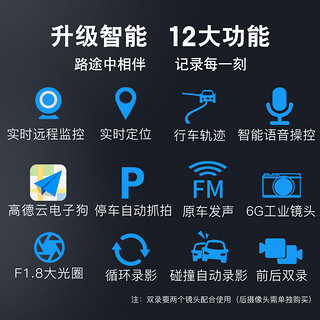 haizhen 海圳 海圳5代-奔驰 行车记录仪 （黑色、双镜头）