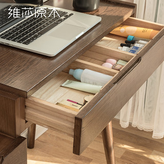 维莎 s0255 全实木化妆桌学习桌 