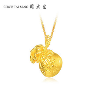 CHOW TAI SENG 周大生 袋袋福气足金吊坠 1.4g