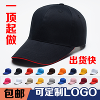 荷水清 网红情侣款棒球帽遮阳鸭舌帽子