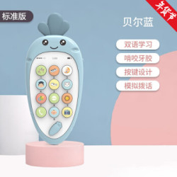 imybao 麦宝创玩 萝卜牙胶音乐故事电话机