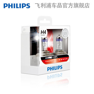 PHILIPS 飞利浦 新极劲光 汽车大灯 H1