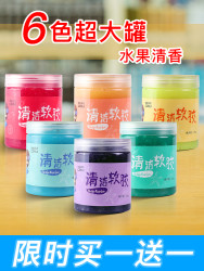 TRUEFAI 真辉 罐装清洁软胶 160g
