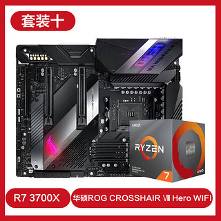 AMD 锐龙 Ryzen 3700X 处理器 + 华硕 PRIME B450M-K 主板