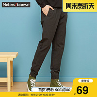 Meters bonwe 美特斯邦威 88748340 男士休闲裤