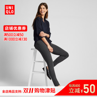 UNIQLO 优衣库  421995  女士针织紧身长裤