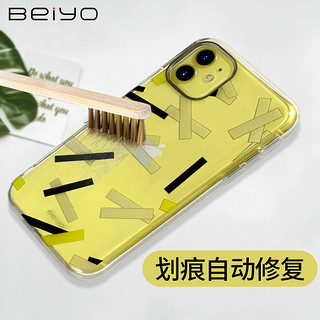 Beiyo 贝尤 iPhone 11 / Pro / Pro Max 手机壳