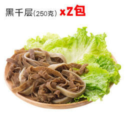 李绅 黑千层毛肚 250g*2