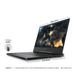 DELL 戴尔 G7 笔记本电脑