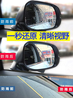 V-MAFA CAR CARE V-MAFA 汽车玻璃防雾剂 218ml