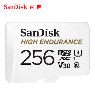 SanDisk 闪迪 128g256g内存卡class10高速Microsd卡行车记录仪视频监控tf卡