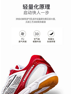 ASICS 亚瑟士 TPA327 乒乓球鞋男女款